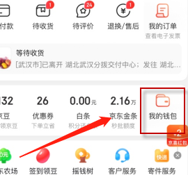 京東購(gòu)物卡哪里可以買詳情