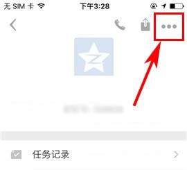 手機盯盯好友備注如何設(shè)置？手機盯盯好友備注設(shè)置的方法