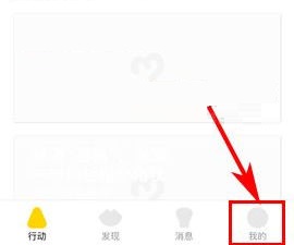 美芽收到邀請(qǐng)回答推送怎么關(guān)閉?美芽收到邀請(qǐng)回答推送關(guān)閉的方法