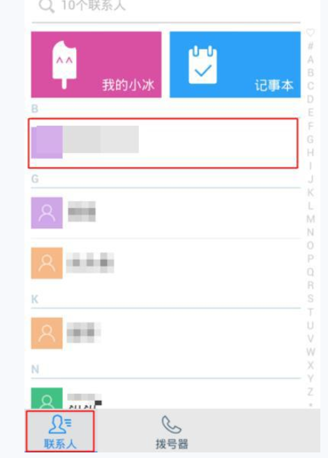 如何通過(guò)觸寶電話(huà)打免費(fèi)電話(huà)?通過(guò)觸寶電話(huà)打免費(fèi)電話(huà)的方法說(shuō)明