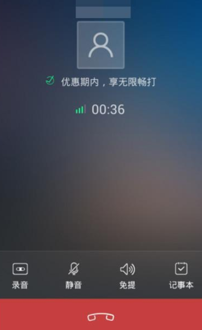 如何通過(guò)觸寶電話(huà)打免費(fèi)電話(huà)?通過(guò)觸寶電話(huà)打免費(fèi)電話(huà)的方法說(shuō)明