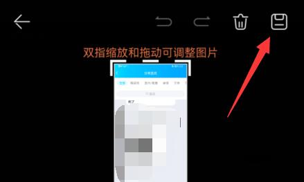 qq發(fā)聊天記錄給別人長圖教程