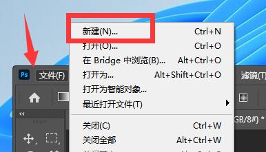 ps導(dǎo)入圖片到圖層里面教程