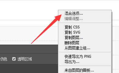 ps矢量圖漸變效果制作教程