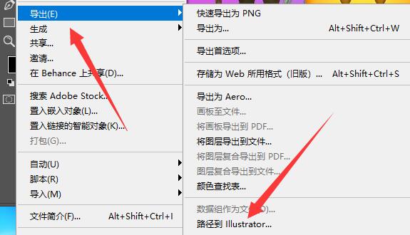 ps矢量圖制作教程