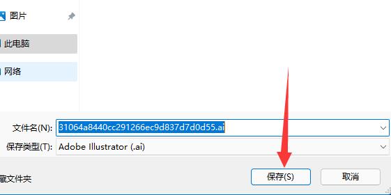 ps矢量圖制作教程