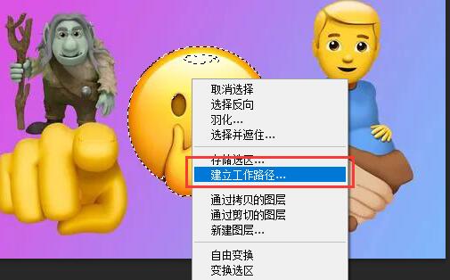 ps矢量圖制作教程