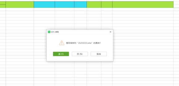 石墨文檔Excel導出方法