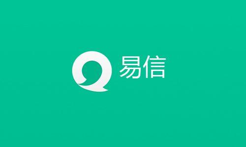 易信app中免費打電話具體操作步驟
