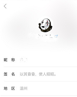 易信app中免費打電話具體操作步驟