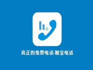 觸寶電話APP怎么增加通話時長?增加通話時長的步驟一覽