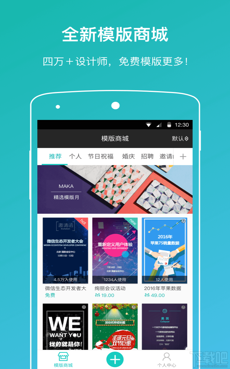 maka怎么使用?maka怎么換音樂?