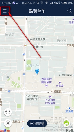 共享小金車是什么？共享小金車怎么使用？