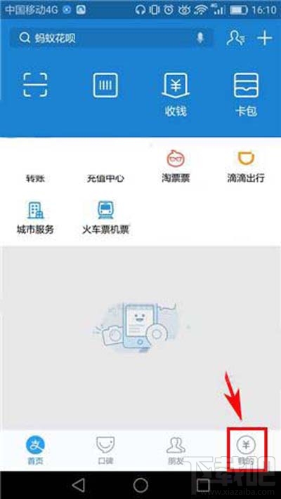 小咖秀如何刪除聲音庫緩存?