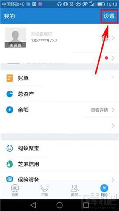 小咖秀如何刪除聲音庫緩存?