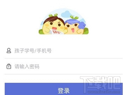 一起作業家長怎么注冊？