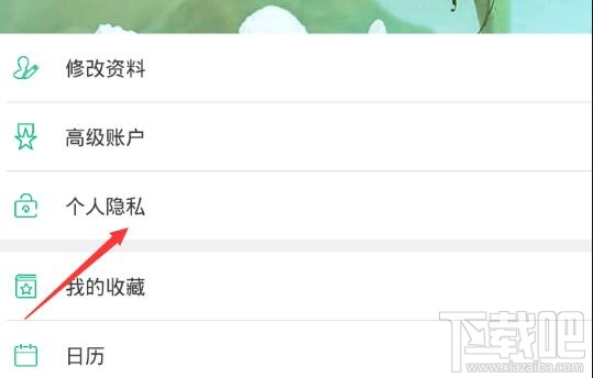 吾記怎么發(fā)表到過客?吾記日記怎么發(fā)表到過客