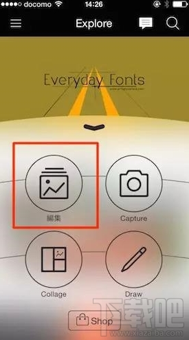 picsart怎么制作透明手機圖片？