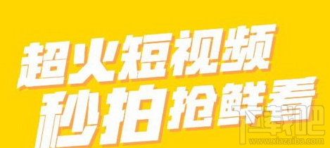 小咖秀和秒拍是一樣的嗎？小咖秀和秒拍有什么區別
