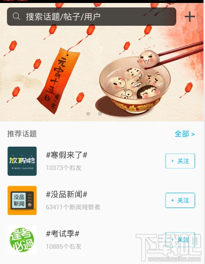 最右審帖員怎么申請？最右審帖員申請教程