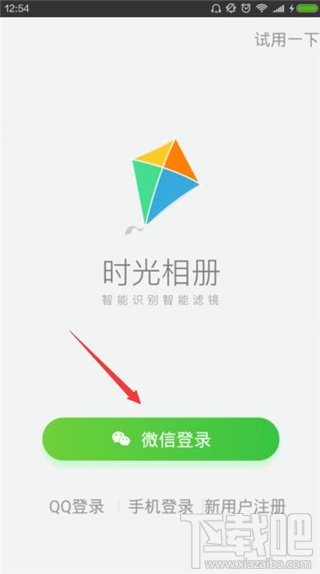 手機(jī)音樂(lè)相冊(cè)怎么做？手機(jī)音樂(lè)相冊(cè)制作教程