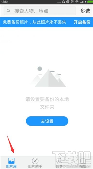 手機(jī)音樂(lè)相冊(cè)怎么做？手機(jī)音樂(lè)相冊(cè)制作教程