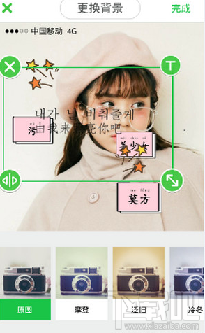 Wecut怎么做網(wǎng)格圖？Wecut手機(jī)版怎么用格子做背景