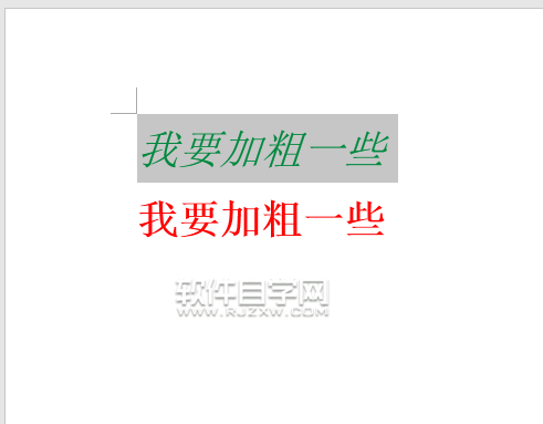 Word2016傾斜快捷鍵是什么？