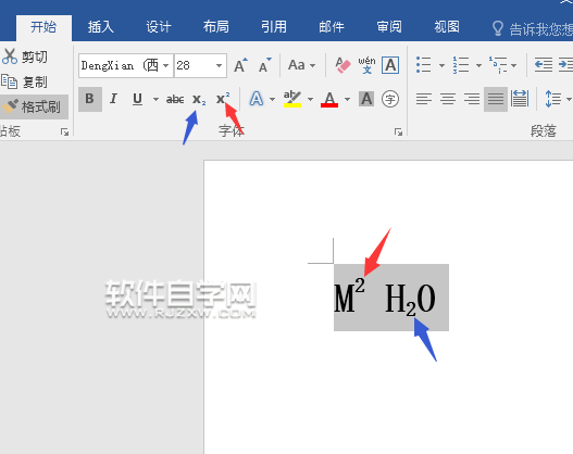 word2016上標下標快捷鍵是什么？