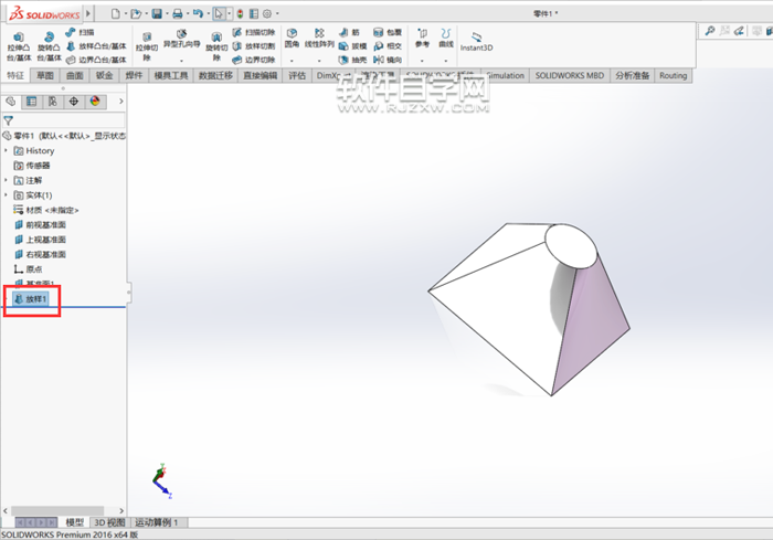 放樣solidworks用法的介紹
