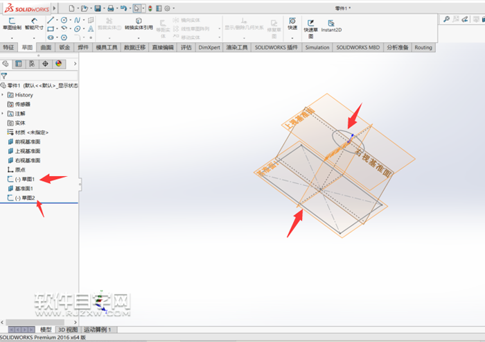 放樣solidworks用法的介紹