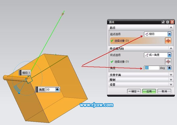 UG怎么創建基準線的方法