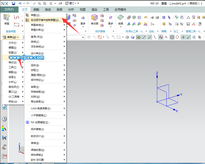 怎么使用UG10的旋轉功能建模