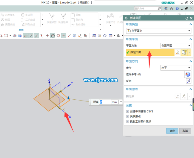 怎么使用UG10的旋轉功能建模