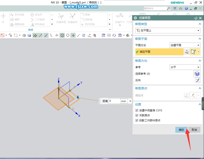 怎么使用UG10的旋轉功能建模