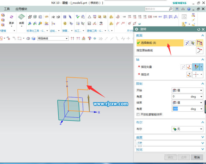 怎么使用UG10的旋轉功能建模