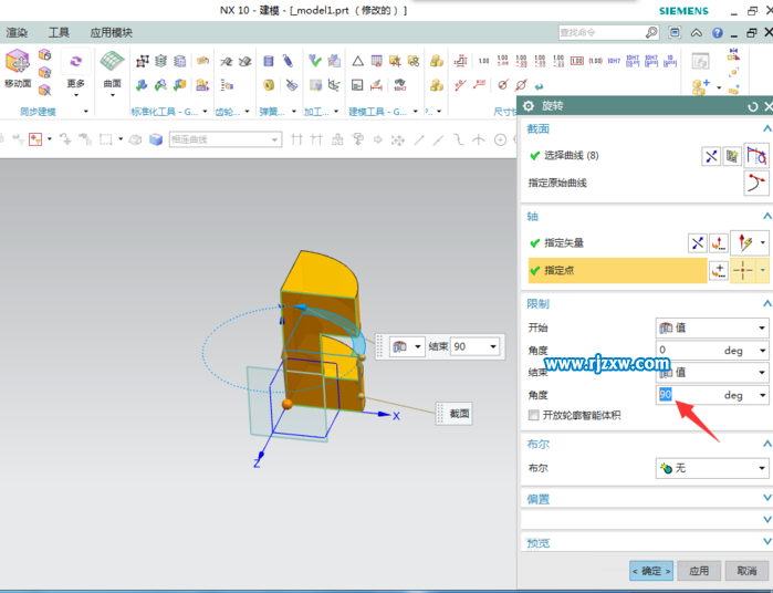 怎么使用UG10的旋轉功能建模