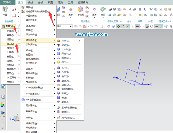 UG10.0草圖里面怎么鏡像呢？