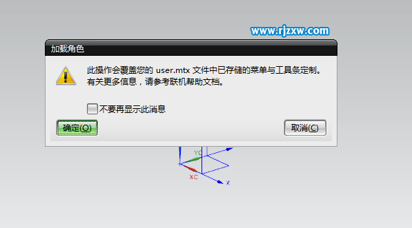 UG7.5如何實現更多的操作界面？