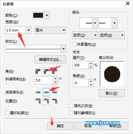 Coreldraw軟件繪制滑冰鞋簡筆畫教程