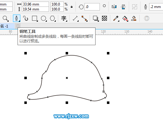 Coreldraw軟件繪制安全帽教程