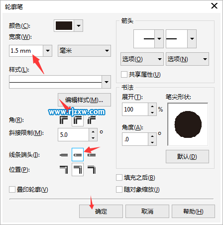 Coreldraw軟件繪制安全帽教程
