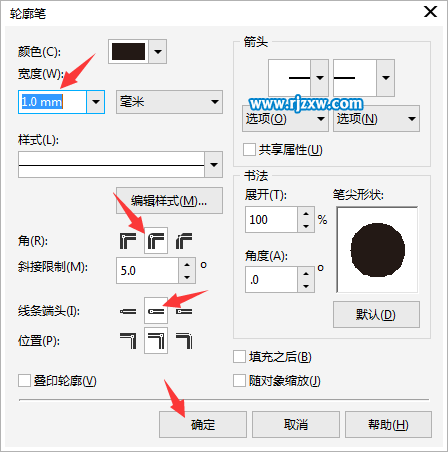 CDRX8繪制電焊面具簡筆畫教程