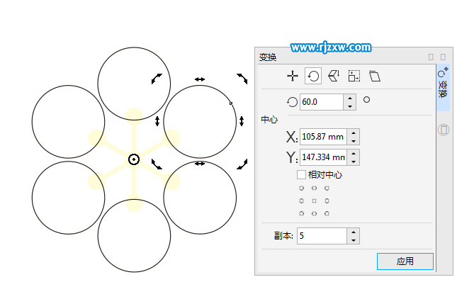 CDRX8變換旋轉制作櫻花圖形