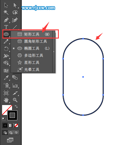 AI怎么畫出麥克風圖標
