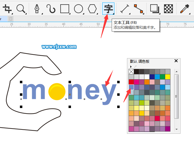 CDRX8制作手形主題的MONEY標(biāo)志教程