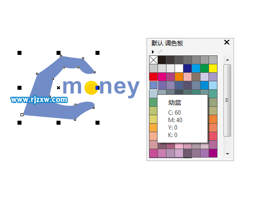 CDRX8制作手形主題的MONEY標(biāo)志教程
