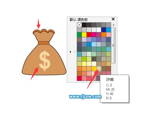 CDRX8制作錢袋標(biāo)志的方法