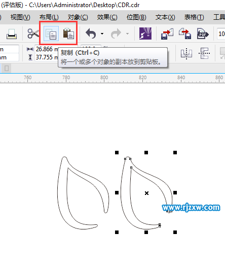 CDR制作一個小樹芽的圖標教程
