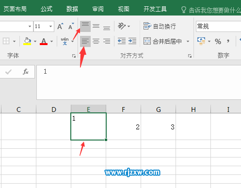 EXCEL單元格內容對齊方式